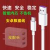 快充手机4u充电器多功能苹果插头安卓闪充华为小米vivo闪充数据线|快充丨丨2xian丨 不伤机充头[不配xian]