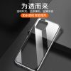 苹果11 pro原装手机壳iPhone11promax透明超薄防摔全包硅胶软壳 iPhone11(6.1寸) 普通