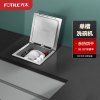 方太(FOTILE)水槽洗碗机超微气泡净化全自动家用水槽一体嵌入式洗碗机JPSD1T-C3D