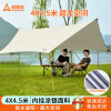 尚烤佳(Suncojia)黑胶天幕 户外帐篷 防雨棚 防晒遮阳棚 不透光天幕 沙滩帐 露营棚