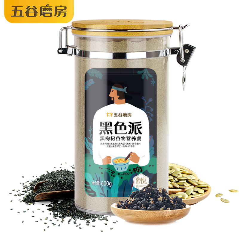 五谷磨房 黑色派黑枸杞谷物营养餐黑大豆黑芝麻黑小麦片代早餐粉五谷粉黑芝麻糊 代餐高清大图