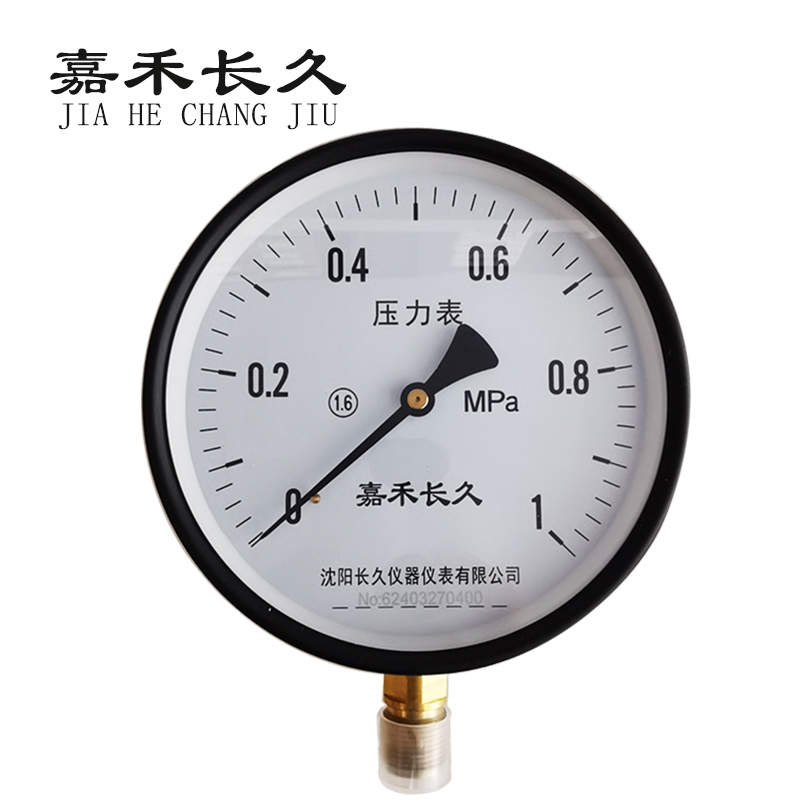 嘉禾长久/压力表/Y150 1.6级/个