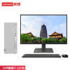 联想(Lenovo)天逸510Pro 台式机电脑整机 (i7-12700 32G 1T+512G SSD 键鼠 Win11Wifi+蓝牙)21.45英寸显示器 商用家用学习 定制