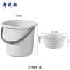 奇桄烁水桶塑料桶含盆灰色大号组