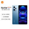 小米红米 Redmi Note12Pro 5G IMX766 旗舰影像 OIS光学防抖 OLED柔性直屏 8GB+128GB 时光蓝 智能手机