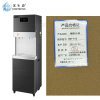 滨生源步进式开水器三级过滤系统15升BSY-B15(台)