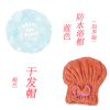 浴帽女加厚浴室浴帽防水沐浴帽子洗头帽防油烟厨房|1个蓝色浴帽+1个褐色干发帽