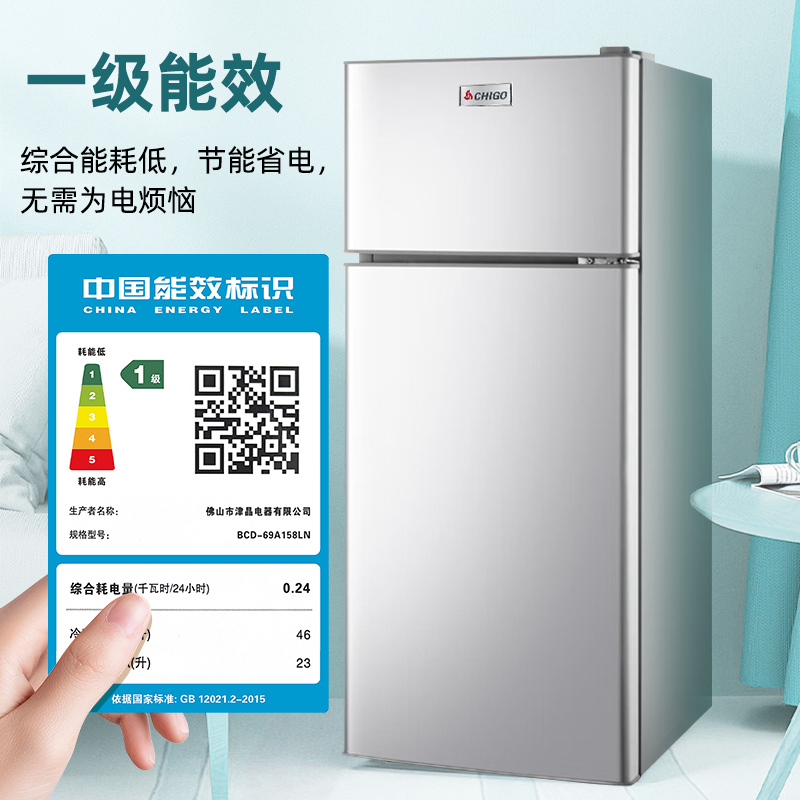 志高小型双门迷你小冰箱 家用双开门电冰箱 节能两门冰箱小直冷