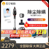 飞利浦(PHILIPS) 吸尘器S+系列手持无线家用充电式吸尘器立式车用二合一吸尘机 新品FC6823/81电光红-续航