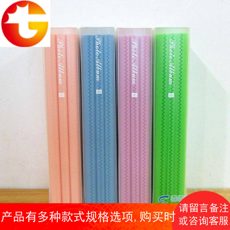 雾朦盒装 插页式5寸相册大容量360张宝宝影集家庭相簿3R大本
