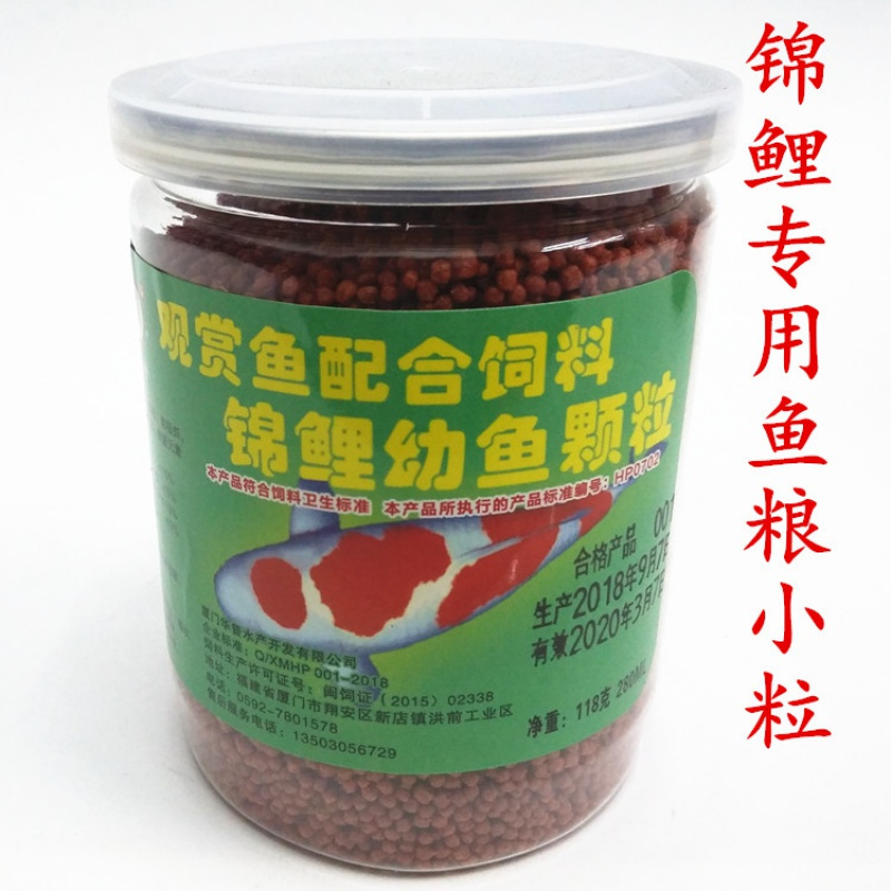 苏宁优选桃花会宠物食品孔雀鱼食观赏鱼饲料小颗粒增色鱼料金鱼锦鲤