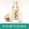 默认 素萃颈霜颈部胶囊精华液去淡化颈纹细纹紧致脖子提拉颈部护理爆款