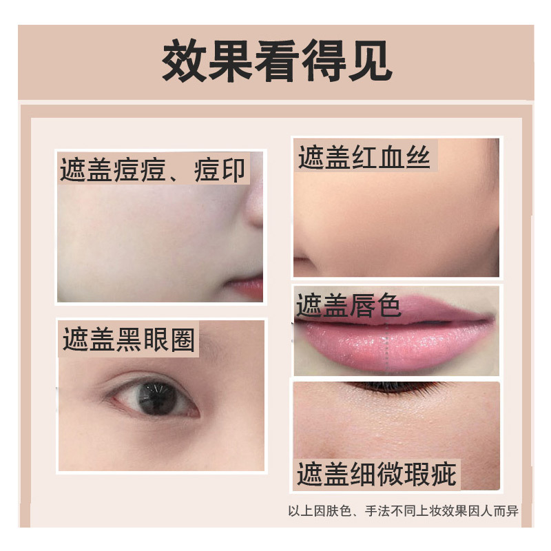 Myg调色盘六色遮瑕膏修容盘高光阴影遮瑕盘遮斑雀斑痘印红血丝眼部黑眼圈男女可用05 报价 参数 图片 视频 怎么样 问答 苏宁易购