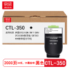 京贤CTL-350 打印量2000页适用奔图CP2510DN/CM7115DN/CP2500DN粉盒(计价单位:只)黑色