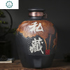 土陶老式酒坛子景德镇陶瓷酒罐10/20/30/50斤家用密封窖藏酒缸 封后 50斤鸳鸯无孔不带酒龙头私藏酒坛酒具