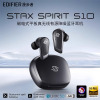 EDIFIER/漫步者STAX SPIRIT S10真无线蓝牙高音质入耳式主动降噪高端耳机2024新款