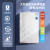 大臣16升直流变频燃气热水器V10