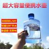 大水杯3l大容量夏季塑料防摔户外大3000ml便携防烫运动健身水壶