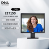 戴尔(DELL)17英寸 办公显示器 5:4正屏 可调节支架 支持壁挂 收银 财务 监控 电脑显示器 E1715S