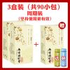 猴头菇丁香沙棘茶调理肠胃养胃茶去口臭养生胀气寒反酸胃疼痛花茶 [南京同仁堂-猴头菇丁香养胃茶] [买3送2]五盒150包