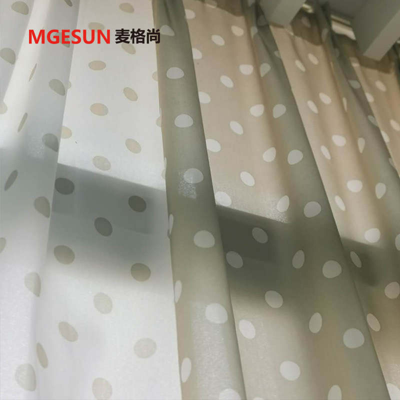 麦格尚 遮光窗帘 定制客厅卧室阳台简约窗帘(单位:米)