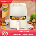 荣事达电烤炉（空气炸锅）RS-KS1553