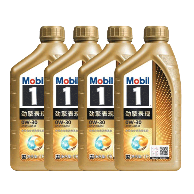 美孚Mobil正品美孚1号劲擎表现超金0W-30 API SP 先进全合成机油 4L