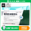 阿比康 阿司匹林肠溶片 100mg*54片/盒