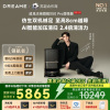 [政府补贴]追觅扫地机器人X50 Pro 增强版 自动上下水版扫拖一体全自动基站自清洁扫拖吸三合一家用机器人
