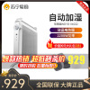 格力(GREE) 电暖器 电暖气片省电速热烤火炉 快热炉恒温节能电热暖炉硅晶电热膜恒温功能加湿功能 NDYD-X6022