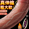 自动抽插假阳具女人用成人女性专用阴茎自慰器女用情趣用具高潮