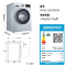 博世(BOSCH)[除菌快烘]4系 WNA154X80W 10/7KG 护衣 旋风自清洁 一小时烘干洗衣机 洗烘一体机
