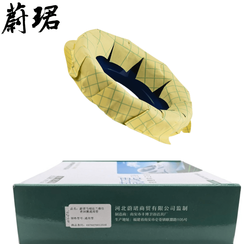 蔚珺马桶法兰移位密封圈通用型个高清大图