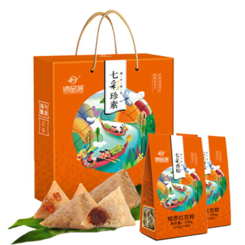 谛品居端午节粽子礼盒 七彩珍素粽子礼盒720g 起订量100盒