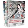南烟斋笔录(套装全三册) 漫画书籍 文轩正版图书 纸质 第一版