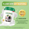 贝因美高钙全家营养奶粉成人中老年男女士儿童早餐奶粉808g克*1罐