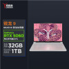 联想(Lenovo)拯救者R9000P 2025 AI元启 16英寸电竞游戏本笔记本电脑(Ryzen 9 8945HX 32G 1T RTX5060 2.5k 240Hz)冰魄白