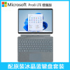 [配原装键盘]微软(Microsoft)Surface Pro8 LTE增强版 11代i5 -1135G7 16G 256G 13英寸二合一平板电脑 亮铂金 轻薄本笔记本电脑