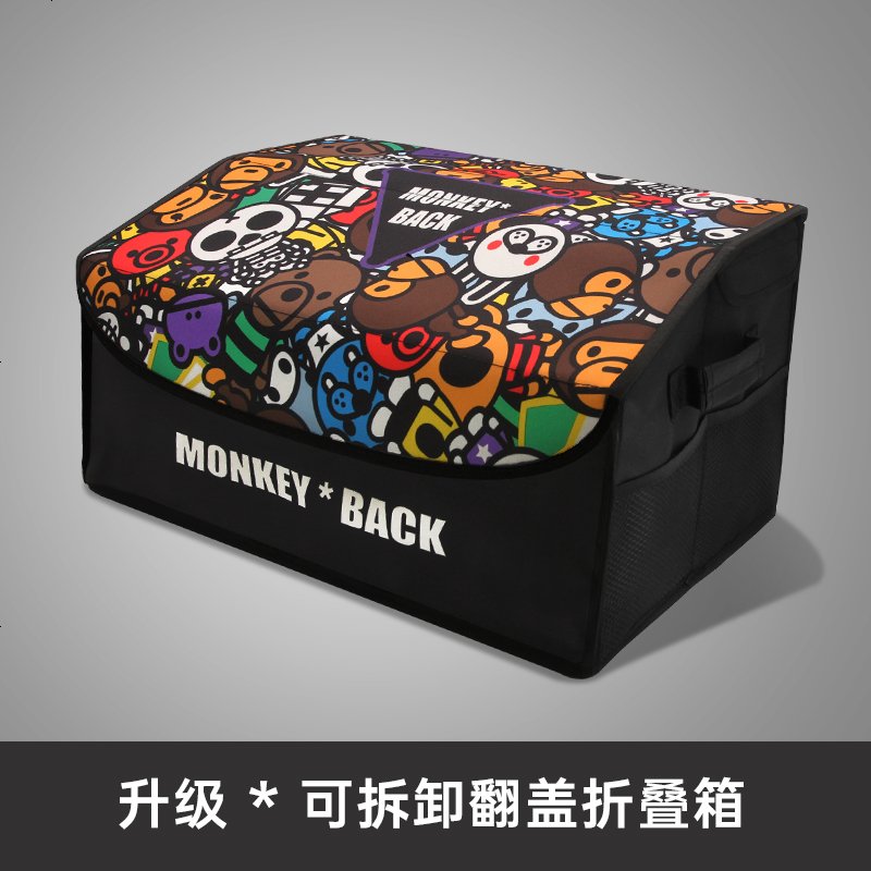 【补贴10%】汽车后备箱储物箱收纳箱车用后备整理箱车载用品车内自驾游收纳盒 翻盖折叠箱（黑色之谜）