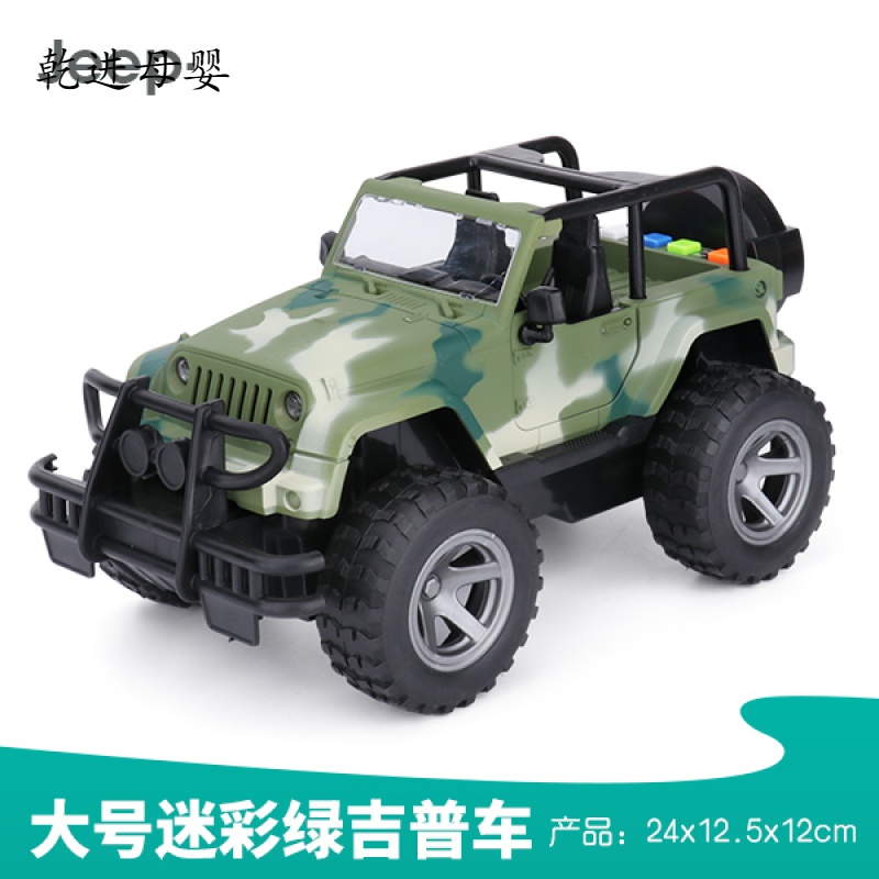 [新品直营]儿童汽车模型仿真大号吉普车jeep越野车音乐惯性车玩具回力