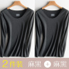 波迷娜(BOMINA)德绒无痕保暖内衣女秋衣内穿发热保暖衣肉色打底衫上衣冬