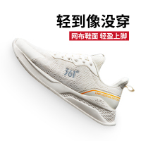 361°男鞋运动鞋2022新款透气网鞋软底休闲鞋男潮