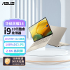 华硕灵耀14 旗舰版 14.5英寸英特尔标压2.8K 120Hz OLED高颜值笔记本电脑 金 i9-13900H 锐炬显卡 16G内存 512GB固态 标配