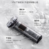 苏泊尔(SUPOR)HM空气垫悬浮3刀头全身IPX7防水干湿双剃超强动力大屏显示ES-RT31