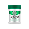 [24小时发货]云南本草愈裂宝 脚跟干裂龟裂皮 手足防冻裂皲裂护足保湿滋润 [云南本草愈裂宝1盒]轻中度使用