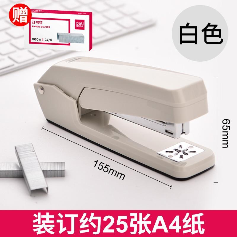 办公用品订书机加厚大号订书器迷你小号学生多功能钉书机中号