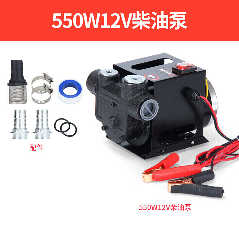 BONJEAN电动抽油泵柴油12v24v220v自吸泵液压油抽油机机油泵齿轮泵.. 550W12V柴油泵