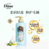 黛丝恩植萃天然无硅油水润轻盈护发素480ml(保湿补水/呵护受损/滋养)