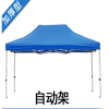 艾可思 户外遮阳雨棚 帐篷 AKS-3