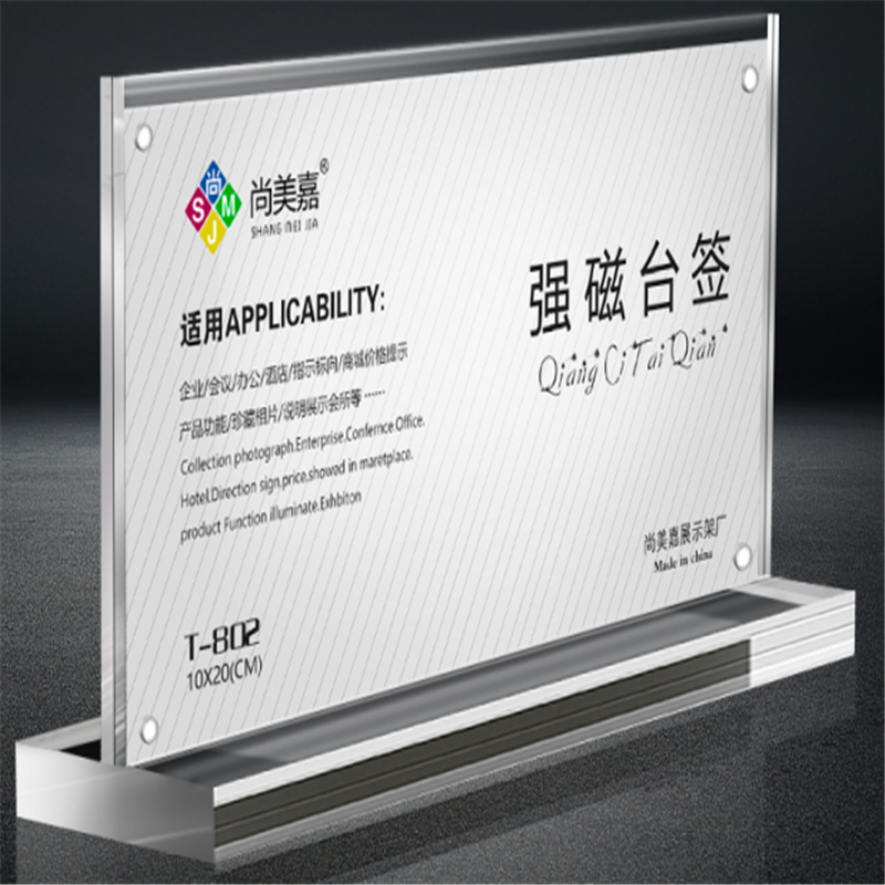 金穗慧采工位牌岗位牌职位牌职务卡席位牌14*25(50个起售)